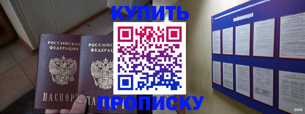 регистрация для школы в Людиново