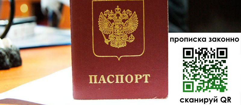 в Людиново height= регистрация в Людиново